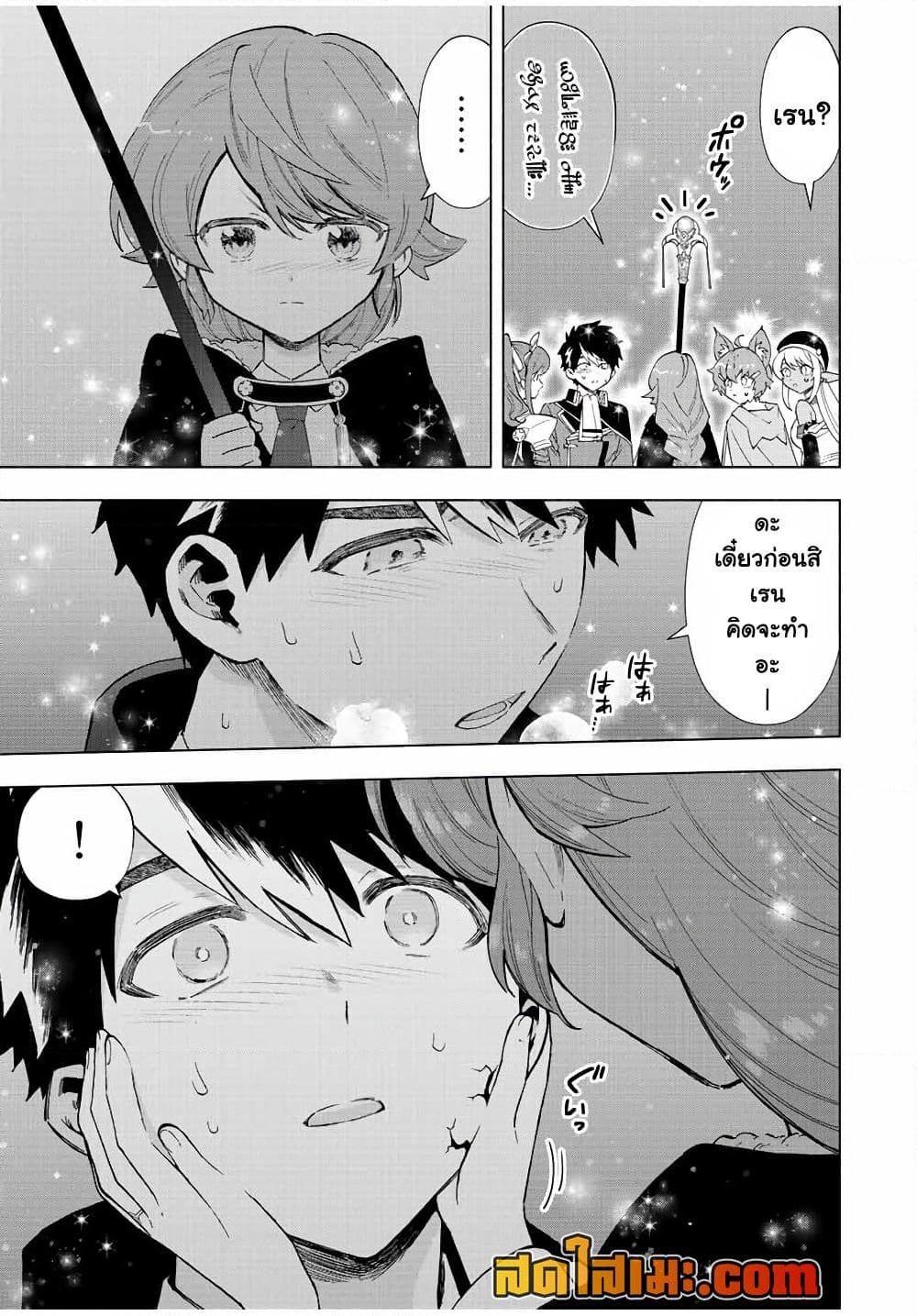 Manga-lc-com อ่านมังงะ อ่านการ์ตูน ออนไลน์ ฟรี A Rank Party wo Ridatsu Shita Ore wa, Moto Oshiego Tachi to Meikyuu Shinbu wo Mezasu ตอนที่ 1 2 3 4 5 6 7 8 9 10 11 12 13 14 ฟรี ไม่มีโฆษณา Manga-lc - อ่าน มังงะ อ่าน การ์ตูน ออนไลน์ อ่านมังงะ ฟรี