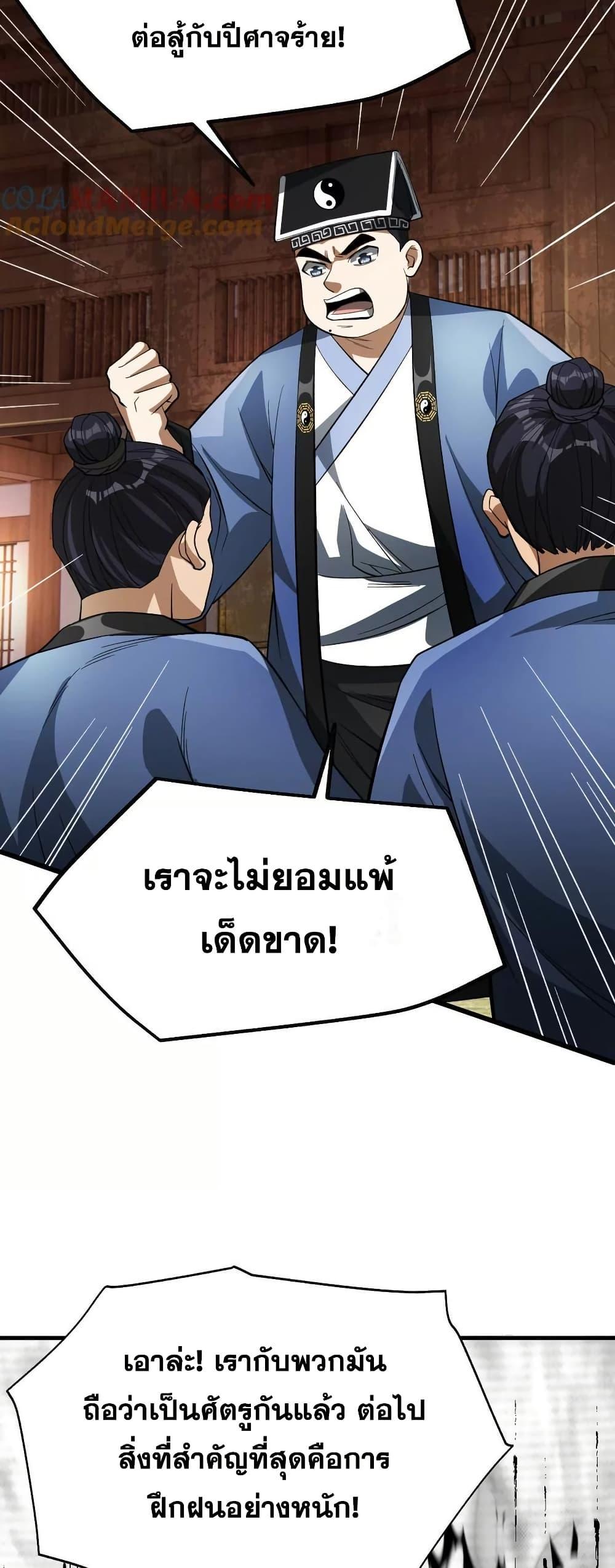 Manga-lc-com อ่านมังงะ อ่านการ์ตูน ออนไลน์ ฟรี The Creators ตอนที่ 1 2 3 4 5 6 7 8 9 10 11 12 13 14 ฟรี ไม่มีโฆษณา Manga-lc - อ่าน มังงะ อ่าน การ์ตูน ออนไลน์ อ่านมังงะ ฟรี