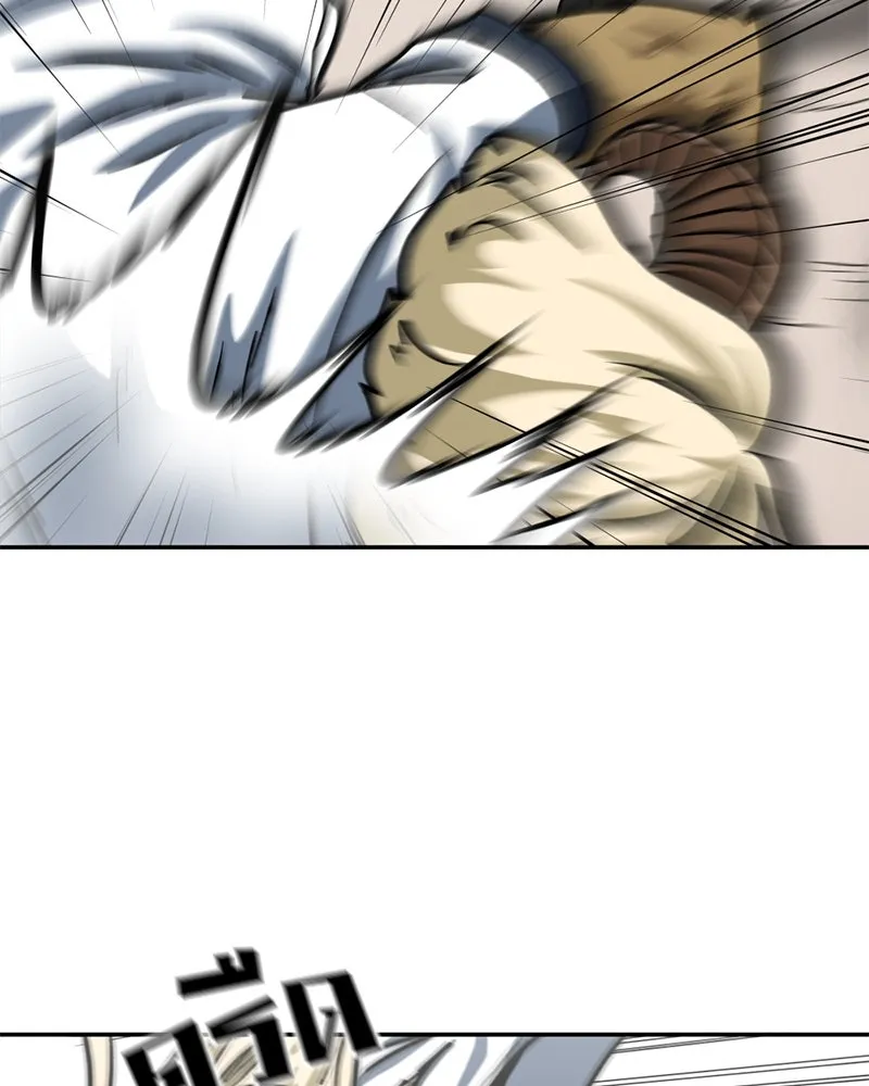 โรงเรียนสัตว์กินเนื้อ ตอนที่ 59 รูปที่ 22