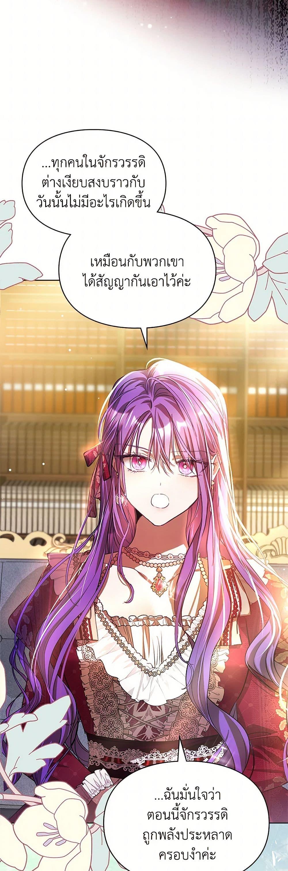 Manga-lc-com อ่านมังงะ อ่านการ์ตูน ออนไลน์ ฟรี The Heroine Had an Affair With My Fiance ตอนที่ 1 2 3 4 5 6 7 8 9 10 11 12 13 14 ฟรี ไม่มีโฆษณา Manga-lc - อ่าน มังงะ อ่าน การ์ตูน ออนไลน์ อ่านมังงะ ฟรี