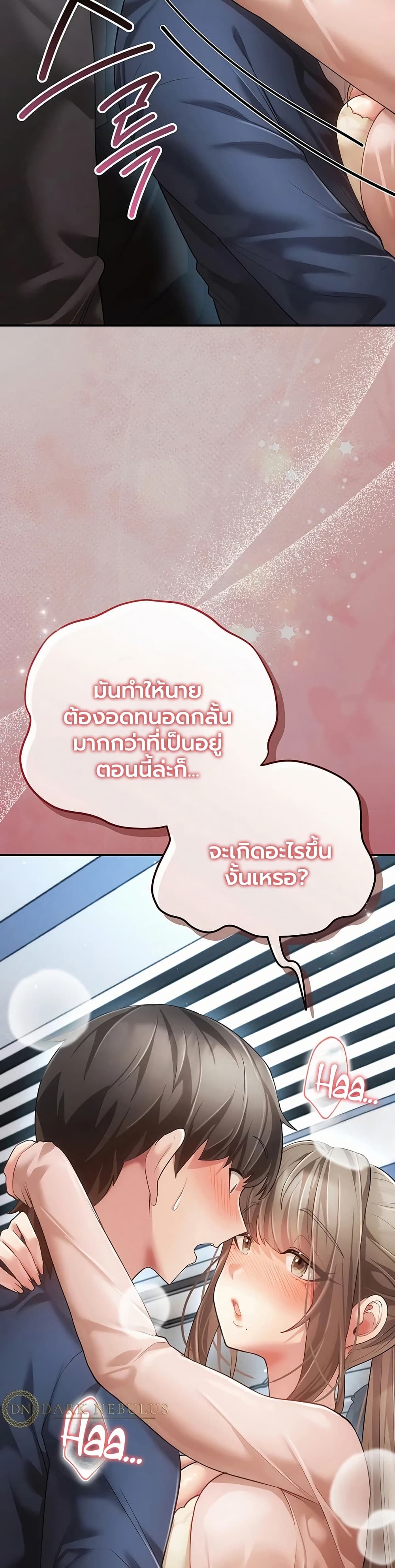 Doujin-Lc- อ่าน โดจิน มังฮวา เกาหลี ญี่ปุ่น จีน แปลไทย Perverted Pure Love สัมผัสลับ รักต้องห้าม ตอนที่ 1 2 3 4 5 6 7 8 9 10 11 12 13 14 ฟรี ไม่มีโฆษณา อ่าน โดจิน Manhwa เกาหลี ญี่ปุ่น จีน เรามีครบ คัดมาให้เน้นๆ โดจิน 18+ รับประกันความฟินโดย  Doujin Lc