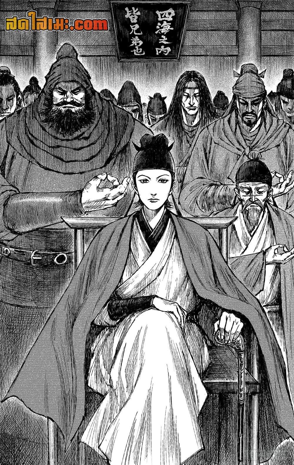 Manga-lc-com อ่านมังงะ อ่านการ์ตูน ออนไลน์ ฟรี Blades of the Guardians ตอนที่ 1 2 3 4 5 6 7 8 9 10 11 12 13 14 ฟรี ไม่มีโฆษณา Manga-lc - อ่าน มังงะ อ่าน การ์ตูน ออนไลน์ อ่านมังงะ ฟรี