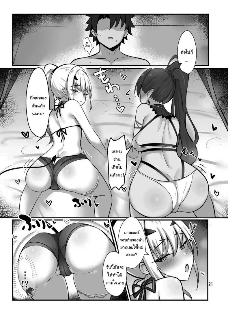 Doujin-Lc- อ่าน โดจิน มังฮวา เกาหลี ญี่ปุ่น จีน แปลไทย ไม่ยอมเสียมาสเตอร์ไปหรอกนะ (Mikisarara) (Fate Grand Order) ตอนที่ 1 2 3 4 5 6 7 8 9 10 11 12 13 14 ฟรี ไม่มีโฆษณา อ่าน โดจิน Manhwa เกาหลี ญี่ปุ่น จีน เรามีครบ คัดมาให้เน้นๆ โดจิน 18+ รับประกันความฟินโดย  Doujin Lc
