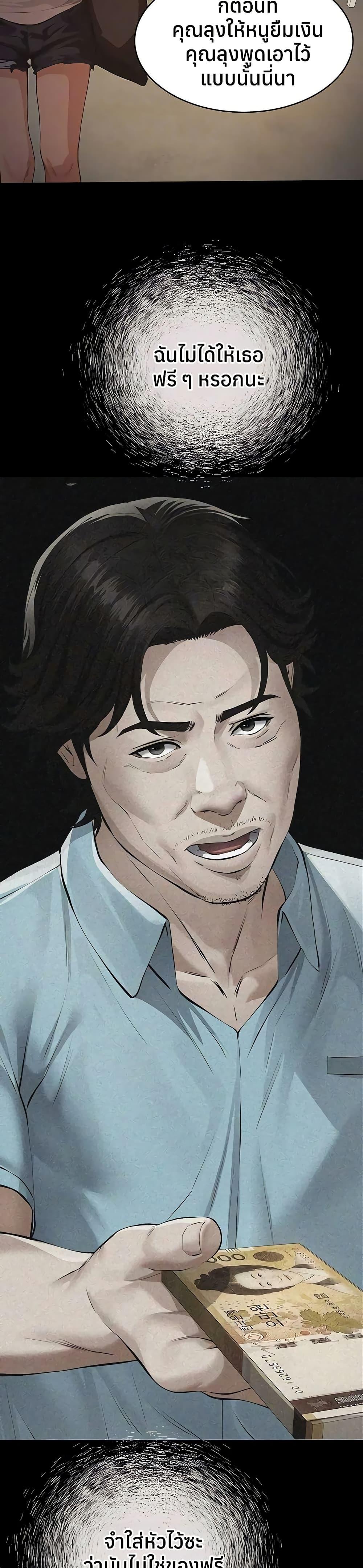 Doujin-Lc- อ่าน โดจิน มังฮวา เกาหลี ญี่ปุ่น จีน แปลไทย Sugar Daddy ตอนที่ 1 2 3 4 5 6 7 8 9 10 11 12 13 14 ฟรี ไม่มีโฆษณา อ่าน โดจิน Manhwa เกาหลี ญี่ปุ่น จีน เรามีครบ คัดมาให้เน้นๆ โดจิน 18+ รับประกันความฟินโดย  Doujin Lc