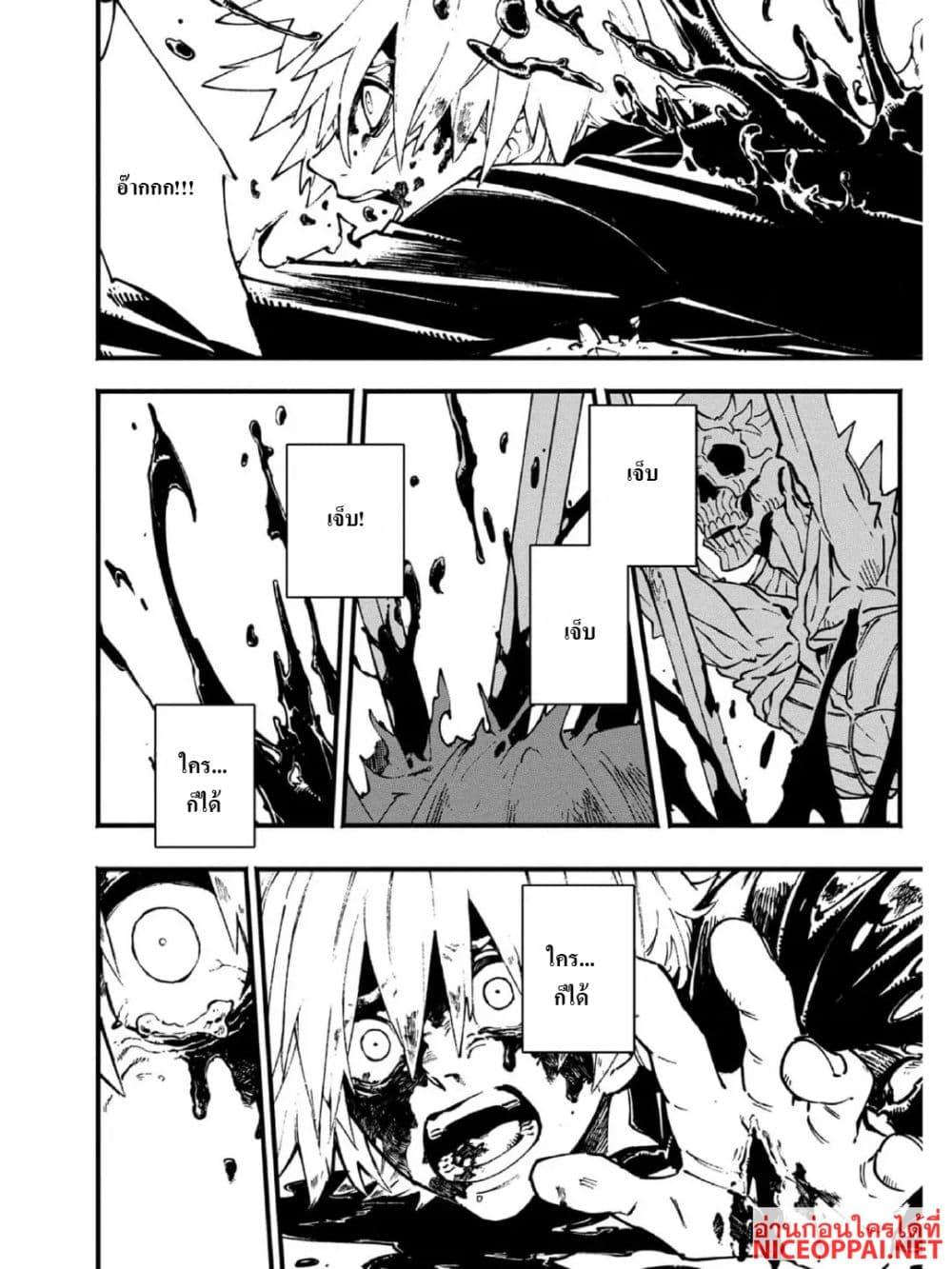 Manga-lc-com อ่านมังงะ อ่านการ์ตูน ออนไลน์ ฟรี Devil May Cry 5 -Visions of V- ตอนที่ 1 2 3 4 5 6 7 8 9 10 11 12 13 14 ฟรี ไม่มีโฆษณา Manga-lc - อ่าน มังงะ อ่าน การ์ตูน ออนไลน์ อ่านมังงะ ฟรี