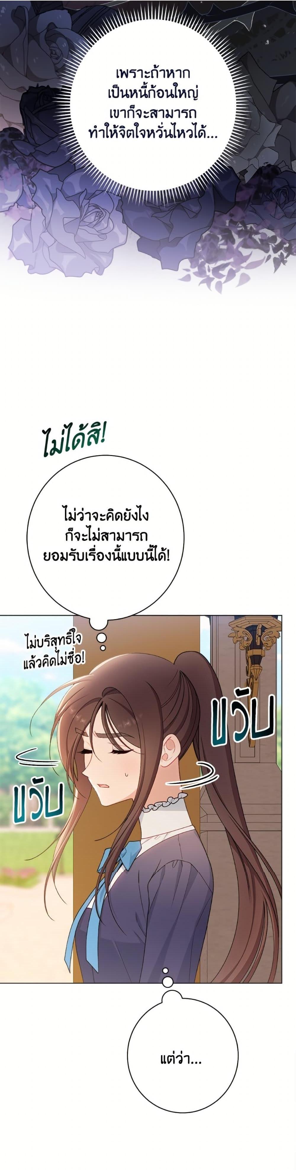 Manga-lc-com อ่านมังงะ อ่านการ์ตูน ออนไลน์ ฟรี The Villainess Empress’s Attendant ตอนที่ 1 2 3 4 5 6 7 8 9 10 11 12 13 14 ฟรี ไม่มีโฆษณา Manga-lc - อ่าน มังงะ อ่าน การ์ตูน ออนไลน์ อ่านมังงะ ฟรี