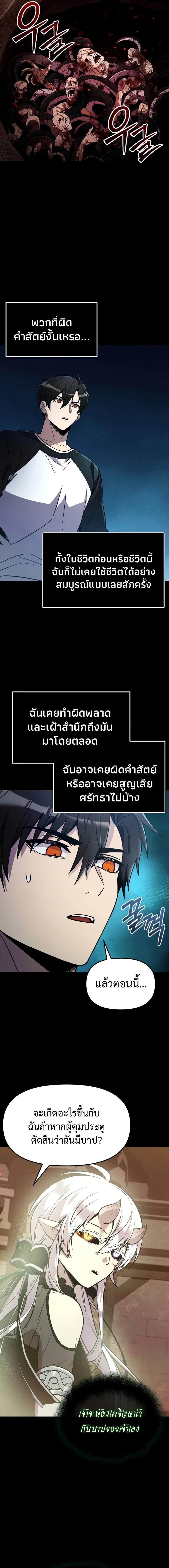 Manga-lc-com อ่านมังงะ อ่านการ์ตูน ออนไลน์ ฟรี I Obtained a Mythic Item ตอนที่ 1 2 3 4 5 6 7 8 9 10 11 12 13 14 ฟรี ไม่มีโฆษณา Manga-lc - อ่าน มังงะ อ่าน การ์ตูน ออนไลน์ อ่านมังงะ ฟรี