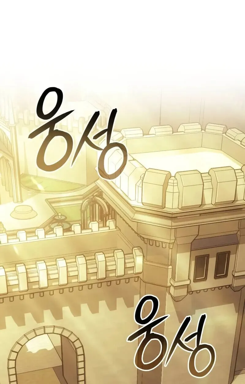 The Cold-Blooded Warrior ตอนที่ ตอนที่ 35 รูปที่ 99