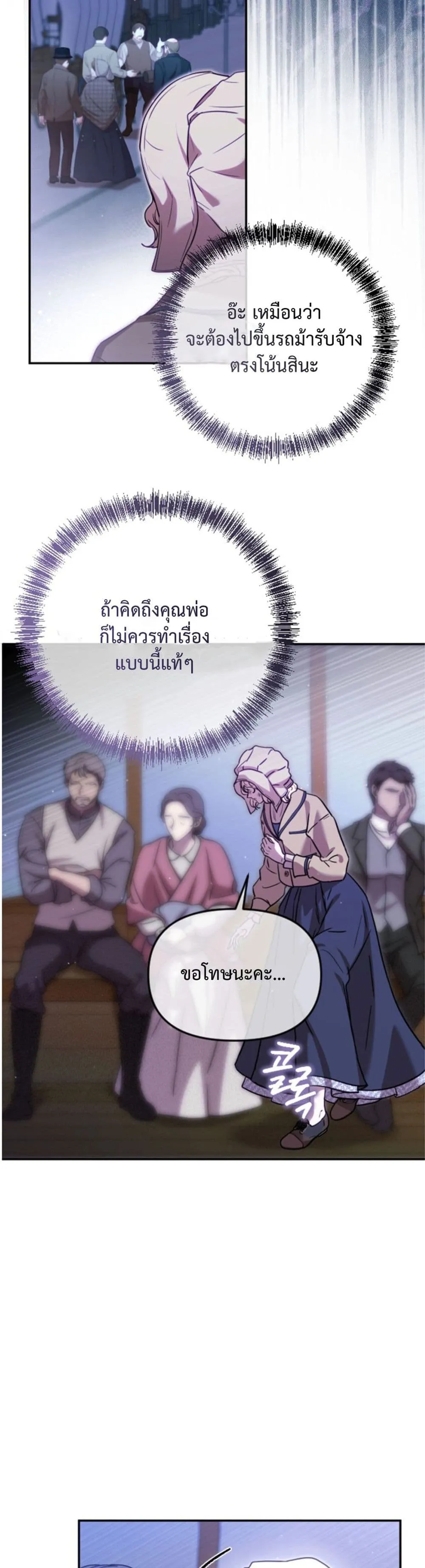 Manga-lc-com อ่านมังงะ อ่านการ์ตูน ออนไลน์ ฟรี You Are at the End of the Downfall ตอนที่ 1 2 3 4 5 6 7 8 9 10 11 12 13 14 ฟรี ไม่มีโฆษณา Manga-lc - อ่าน มังงะ อ่าน การ์ตูน ออนไลน์ อ่านมังงะ ฟรี
