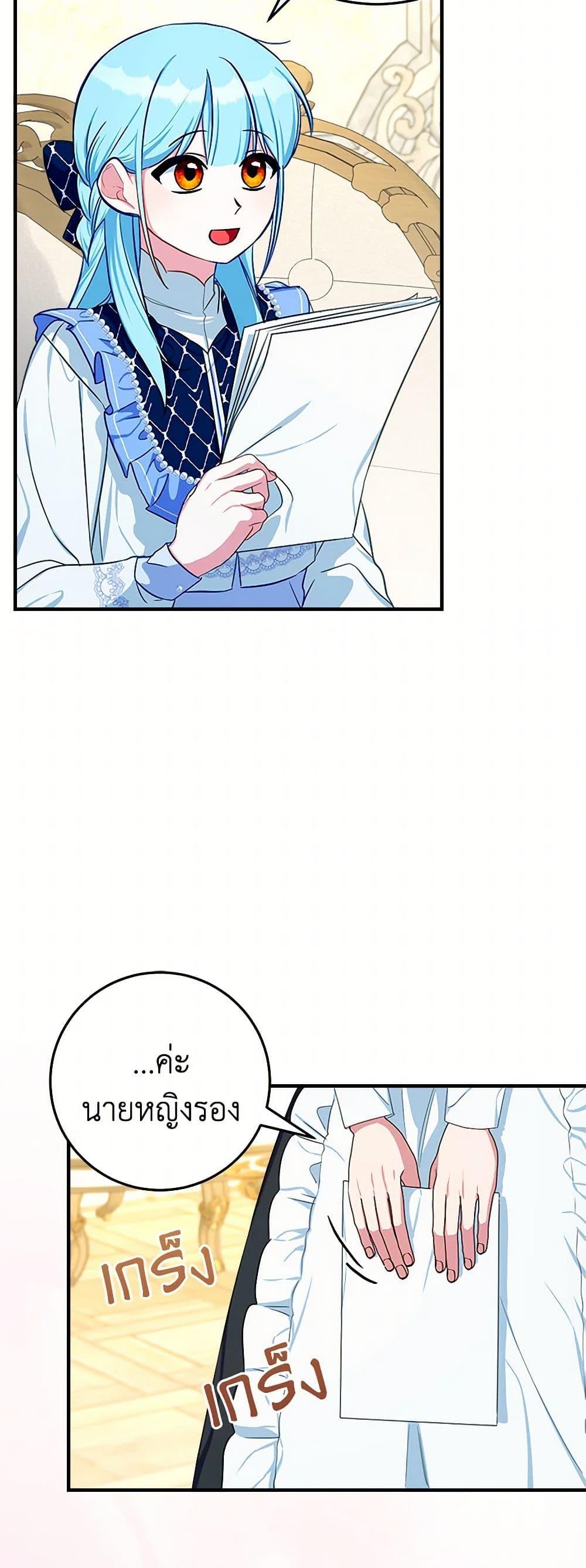 Manga-lc-com อ่านมังงะ อ่านการ์ตูน ออนไลน์ ฟรี Lady Blue Bird of the White Lion Family ตอนที่ 1 2 3 4 5 6 7 8 9 10 11 12 13 14 ฟรี ไม่มีโฆษณา Manga-lc - อ่าน มังงะ อ่าน การ์ตูน ออนไลน์ อ่านมังงะ ฟรี