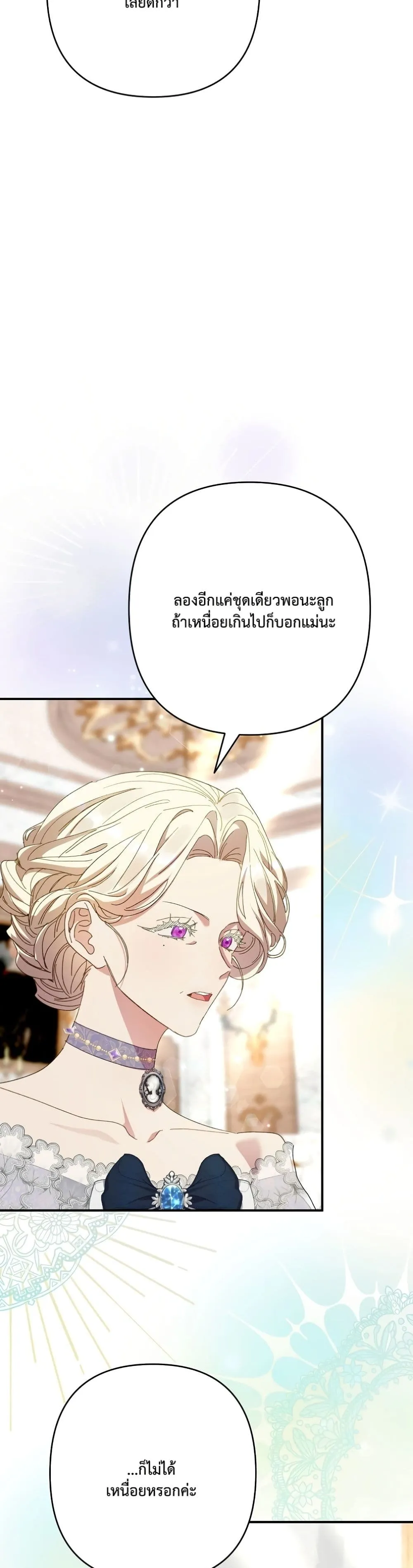 Manga-lc-com อ่านมังงะ อ่านการ์ตูน ออนไลน์ ฟรี I Faked a Pregnancy, but My Husband Returned ตอนที่ 1 2 3 4 5 6 7 8 9 10 11 12 13 14 ฟรี ไม่มีโฆษณา Manga-lc - อ่าน มังงะ อ่าน การ์ตูน ออนไลน์ อ่านมังงะ ฟรี