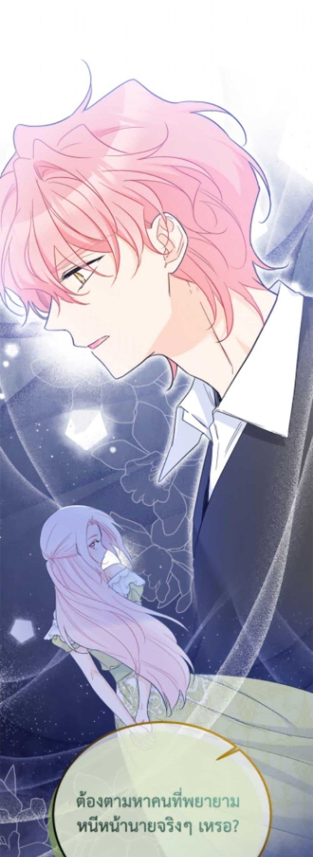 Manga-lc-com อ่านมังงะ อ่านการ์ตูน ออนไลน์ ฟรี The Symbiotic Relationship Between a Panther and a Rabbit ตอนที่ 1 2 3 4 5 6 7 8 9 10 11 12 13 14 ฟรี ไม่มีโฆษณา Manga-lc - อ่าน มังงะ อ่าน การ์ตูน ออนไลน์ อ่านมังงะ ฟรี