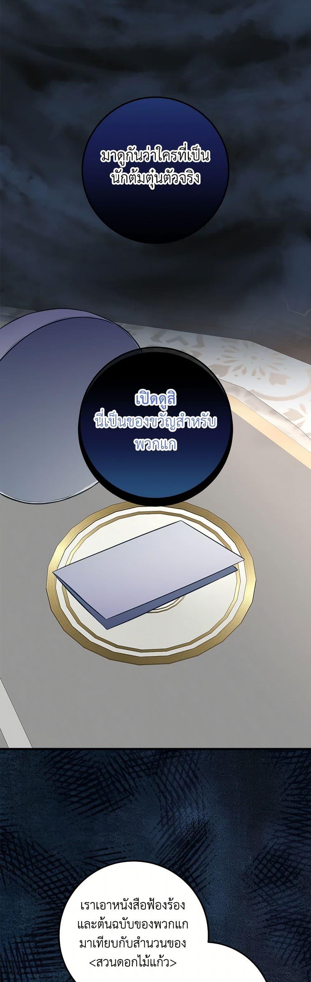 Manga-lc-com อ่านมังงะ อ่านการ์ตูน ออนไลน์ ฟรี Can’t Go Too Far With the Unrelenting Duke ตอนที่ 1 2 3 4 5 6 7 8 9 10 11 12 13 14 ฟรี ไม่มีโฆษณา Manga-lc - อ่าน มังงะ อ่าน การ์ตูน ออนไลน์ อ่านมังงะ ฟรี