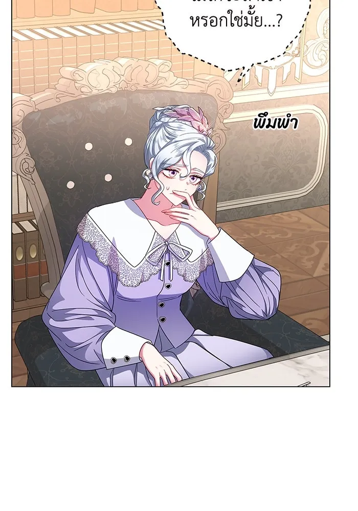 ฉันกลายเป็นแม่พระเอกนิยายจอมเสเพล ตอนที่ 8 รูปที่ 14