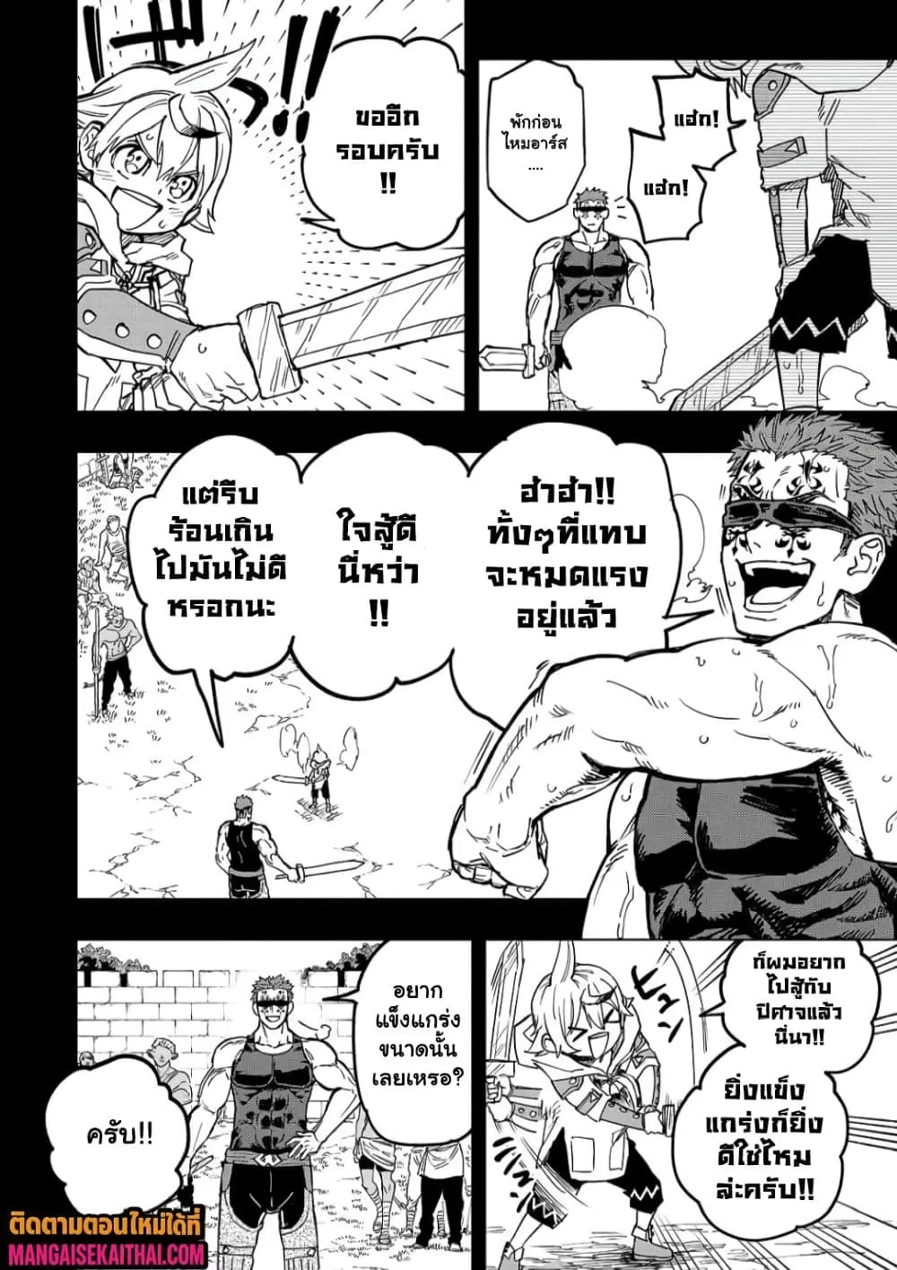 Manga-lc-com อ่านมังงะ อ่านการ์ตูน ออนไลน์ ฟรี Tensei Akuma no Saikyou Yuusha Ikusei Keikaku ตอนที่ 1 2 3 4 5 6 7 8 9 10 11 12 13 14 ฟรี ไม่มีโฆษณา Manga-lc - อ่าน มังงะ อ่าน การ์ตูน ออนไลน์ อ่านมังงะ ฟรี
