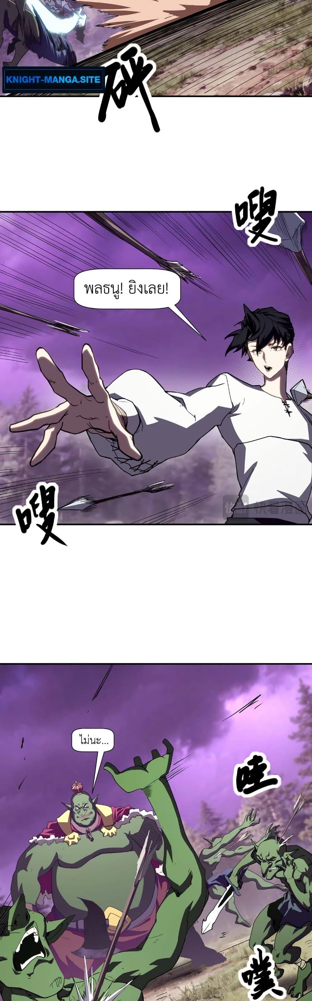 Manga-lc-com อ่านมังงะ อ่านการ์ตูน ออนไลน์ ฟรี Invincible With Only a Single Point of HP ตอนที่ 1 2 3 4 5 6 7 8 9 10 11 12 13 14 ฟรี ไม่มีโฆษณา Manga-lc - อ่าน มังงะ อ่าน การ์ตูน ออนไลน์ อ่านมังงะ ฟรี