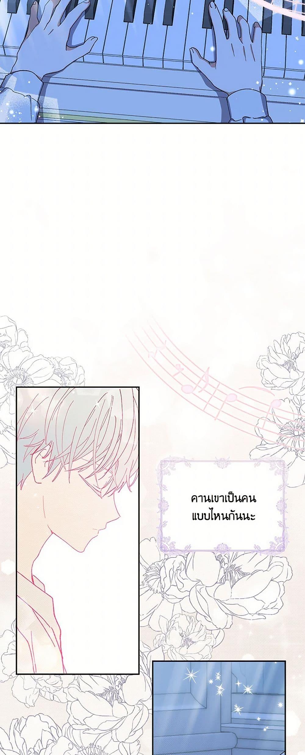 Manga-lc-com อ่านมังงะ อ่านการ์ตูน ออนไลน์ ฟรี Our Little Empress ตอนที่ 1 2 3 4 5 6 7 8 9 10 11 12 13 14 ฟรี ไม่มีโฆษณา Manga-lc - อ่าน มังงะ อ่าน การ์ตูน ออนไลน์ อ่านมังงะ ฟรี