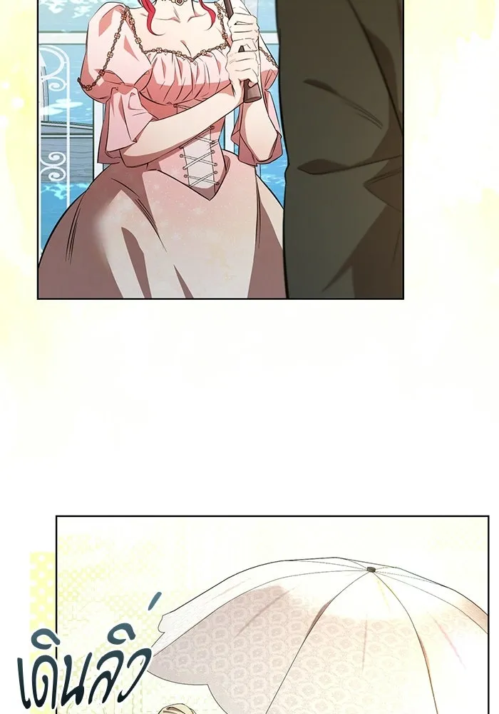 แด่ดยุกผู้สมบูรณ์แบบ ตอนที่ 2 รูปที่ 136