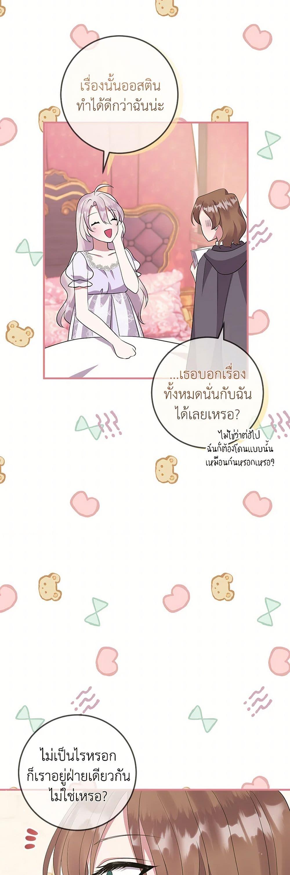Manga-lc-com อ่านมังงะ อ่านการ์ตูน ออนไลน์ ฟรี Move, I’m Deciding the Ending! ตอนที่ 1 2 3 4 5 6 7 8 9 10 11 12 13 14 ฟรี ไม่มีโฆษณา Manga-lc - อ่าน มังงะ อ่าน การ์ตูน ออนไลน์ อ่านมังงะ ฟรี