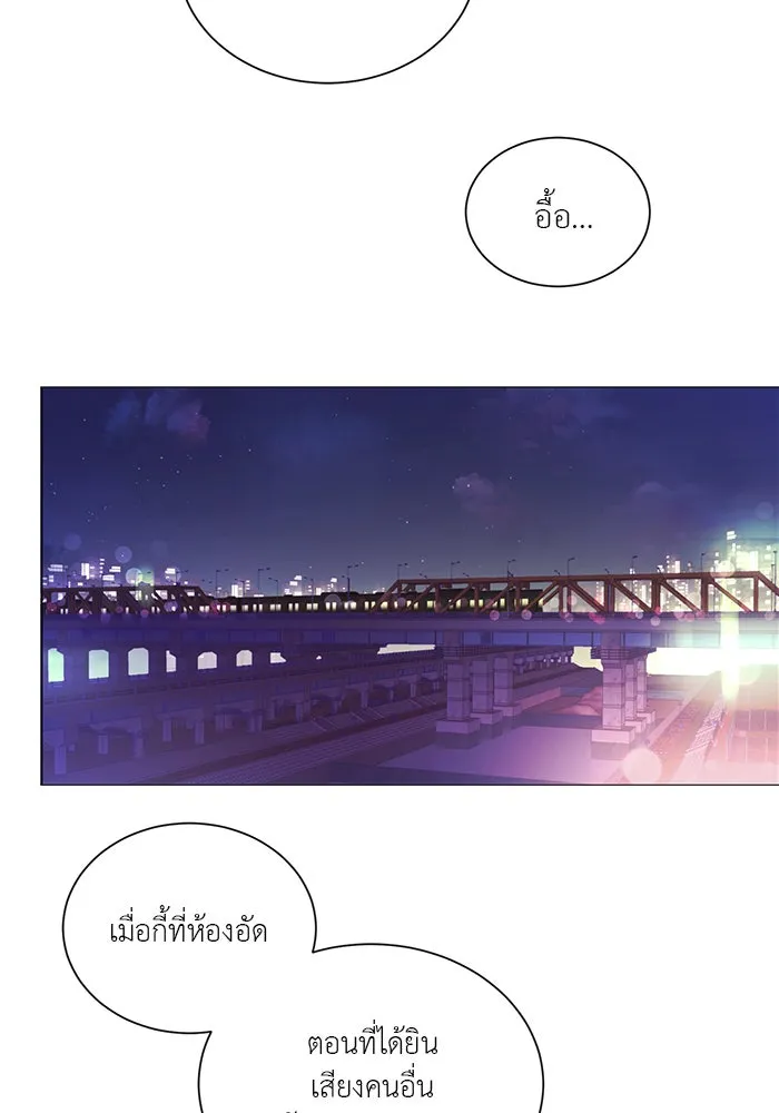 อย่าล้อเล่นกับหัวใจ ตอนที่ 56 รูปที่ 58