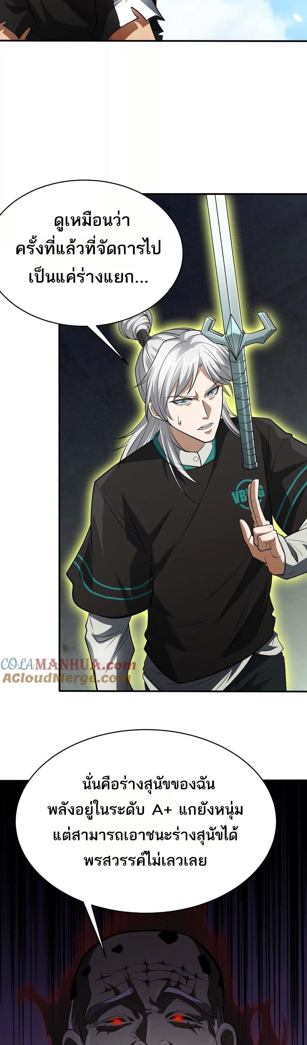 Manga-lc-com อ่านมังงะ อ่านการ์ตูน ออนไลน์ ฟรี The Creators ตอนที่ 1 2 3 4 5 6 7 8 9 10 11 12 13 14 ฟรี ไม่มีโฆษณา Manga-lc - อ่าน มังงะ อ่าน การ์ตูน ออนไลน์ อ่านมังงะ ฟรี