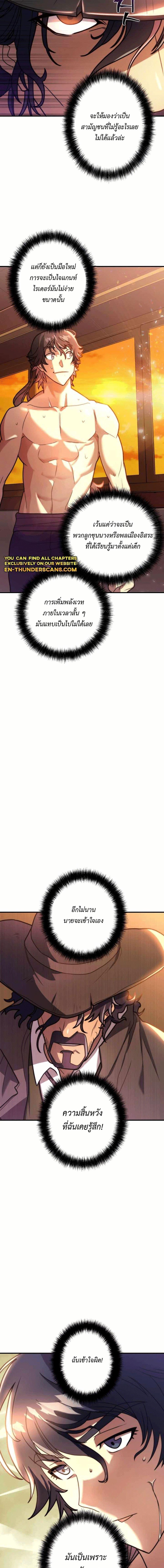 Manga-lc-com อ่านมังงะ อ่านการ์ตูน ออนไลน์ ฟรี Gigantic Rider in 1RM ตอนที่ 1 2 3 4 5 6 7 8 9 10 11 12 13 14 ฟรี ไม่มีโฆษณา Manga-lc - อ่าน มังงะ อ่าน การ์ตูน ออนไลน์ อ่านมังงะ ฟรี