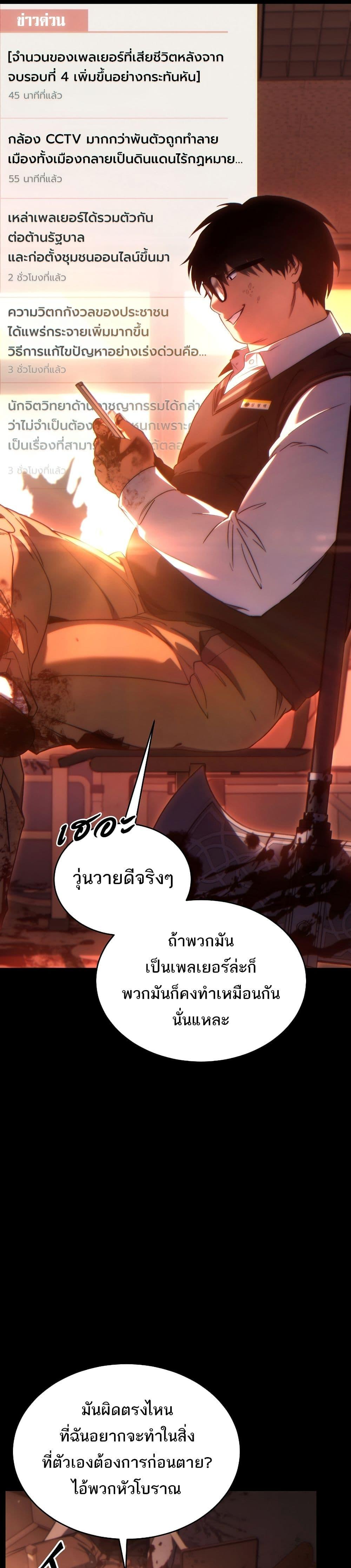 Manga-lc-com อ่านมังงะ อ่านการ์ตูน ออนไลน์ ฟรี The 100th Regression of the Max-Level Player ตอนที่ 1 2 3 4 5 6 7 8 9 10 11 12 13 14 ฟรี ไม่มีโฆษณา Manga-lc - อ่าน มังงะ อ่าน การ์ตูน ออนไลน์ อ่านมังงะ ฟรี