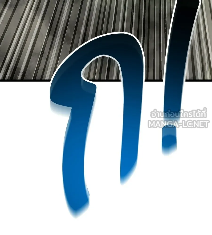 จอมเวทคนเลี้ยงแกะ ตอนที่ 11 รูปที่ 147