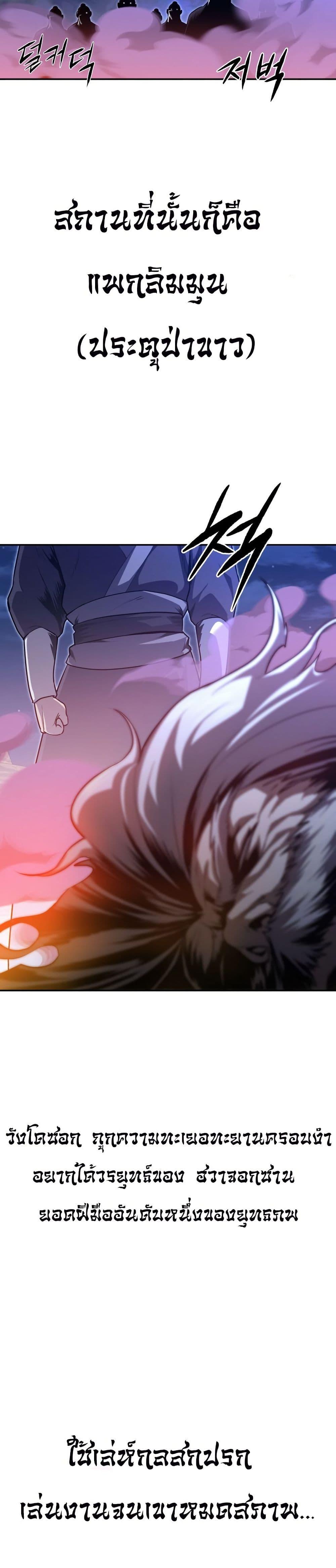 Manga-lc-com อ่านมังงะ อ่านการ์ตูน ออนไลน์ ฟรี The Villains’ Senior Brother ตอนที่ 1 2 3 4 5 6 7 8 9 10 11 12 13 14 ฟรี ไม่มีโฆษณา Manga-lc - อ่าน มังงะ อ่าน การ์ตูน ออนไลน์ อ่านมังงะ ฟรี