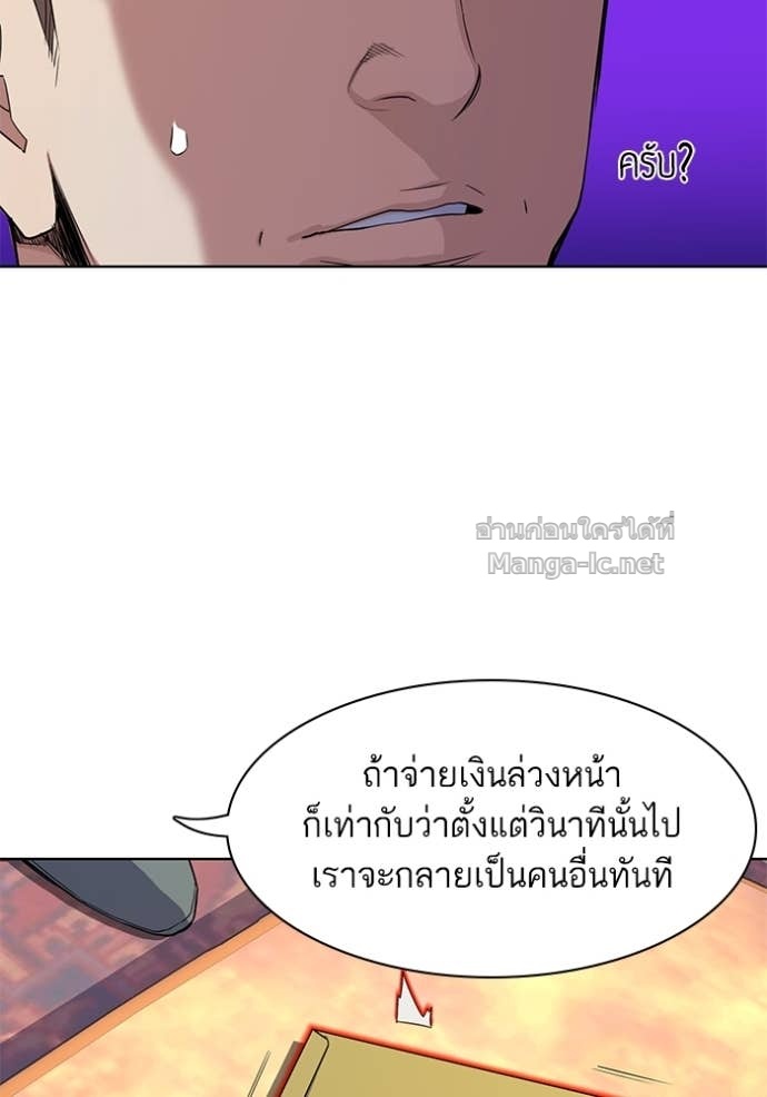 Doujin-Lc- อ่าน โดจิน มังฮวา เกาหลี ญี่ปุ่น จีน แปลไทย Reborn Rich ตอนที่ 1 2 3 4 5 6 7 8 9 10 11 12 13 14 ฟรี ไม่มีโฆษณา อ่าน โดจิน Manhwa เกาหลี ญี่ปุ่น จีน เรามีครบ คัดมาให้เน้นๆ โดจิน 18+ รับประกันความฟินโดย Doujin Lc