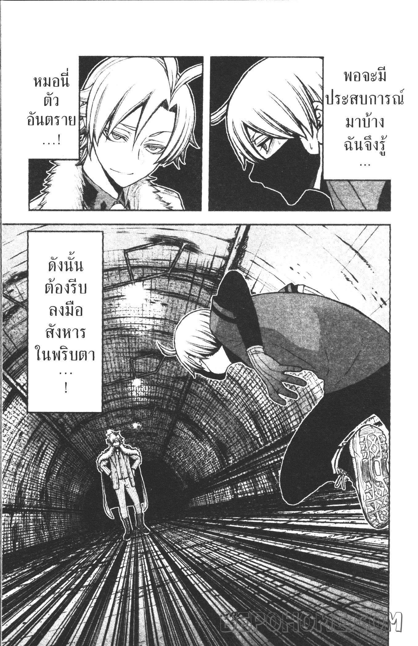 Manga-lc-com อ่านมังงะ อ่านการ์ตูน ออนไลน์ ฟรี Tougen Anki สงครามเลือดอสูร ตอนที่ 1 2 3 4 5 6 7 8 9 10 11 12 13 14 ฟรี ไม่มีโฆษณา Manga-lc - อ่าน มังงะ อ่าน การ์ตูน ออนไลน์ อ่านมังงะ ฟรี