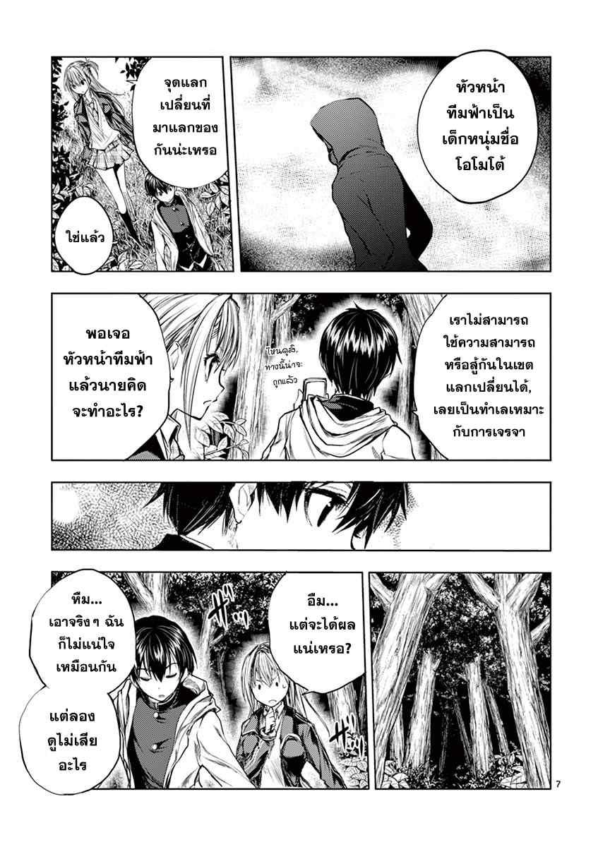 Manga-lc-com อ่านมังงะ อ่านการ์ตูน ออนไลน์ ฟรี Battle in 5 Seconds After Meeting ตอนที่ 1 2 3 4 5 6 7 8 9 10 11 12 13 14 ฟรี ไม่มีโฆษณา Manga-lc - อ่าน มังงะ อ่าน การ์ตูน ออนไลน์ อ่านมังงะ ฟรี