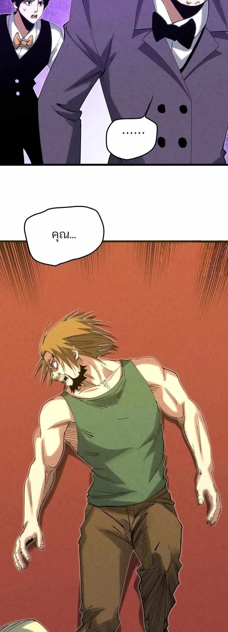 Rebirth of the Campus Special Forces Soldier เก_ดใหม_ของทหารหน_วยรบพ_เศษ ตอนที่ ตอนที่ 13 รูปที่ 37