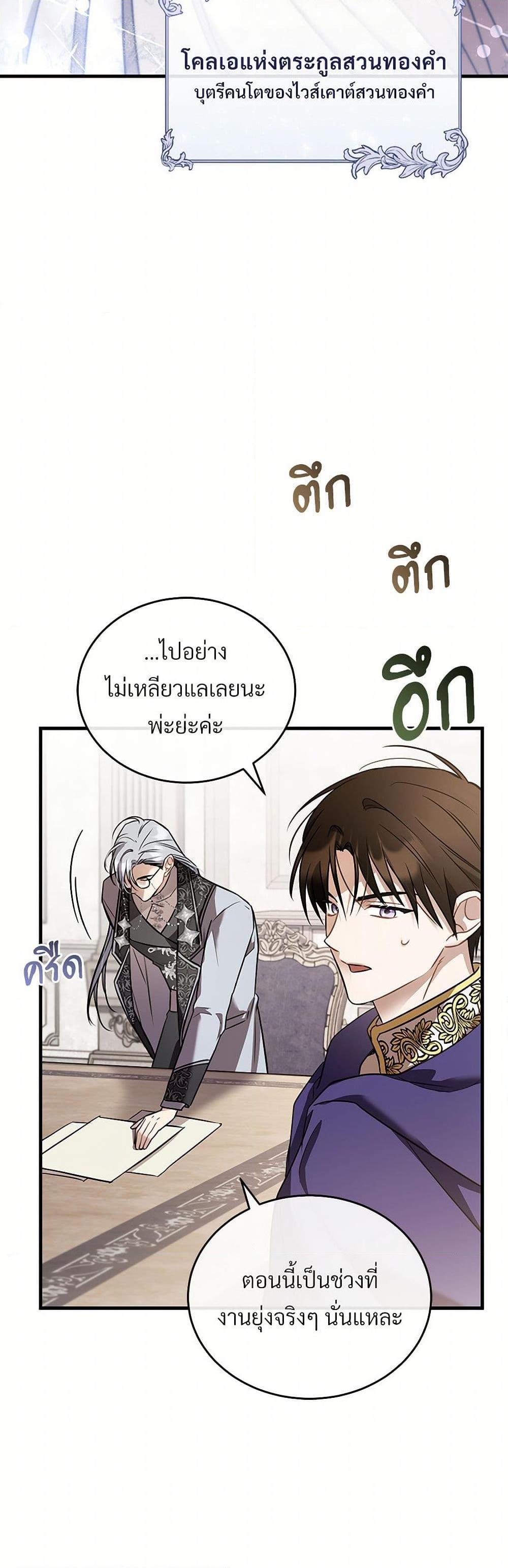 Manga-lc-com อ่านมังงะ อ่านการ์ตูน ออนไลน์ ฟรี The Night Without Shadows ตอนที่ 1 2 3 4 5 6 7 8 9 10 11 12 13 14 ฟรี ไม่มีโฆษณา Manga-lc - อ่าน มังงะ อ่าน การ์ตูน ออนไลน์ อ่านมังงะ ฟรี