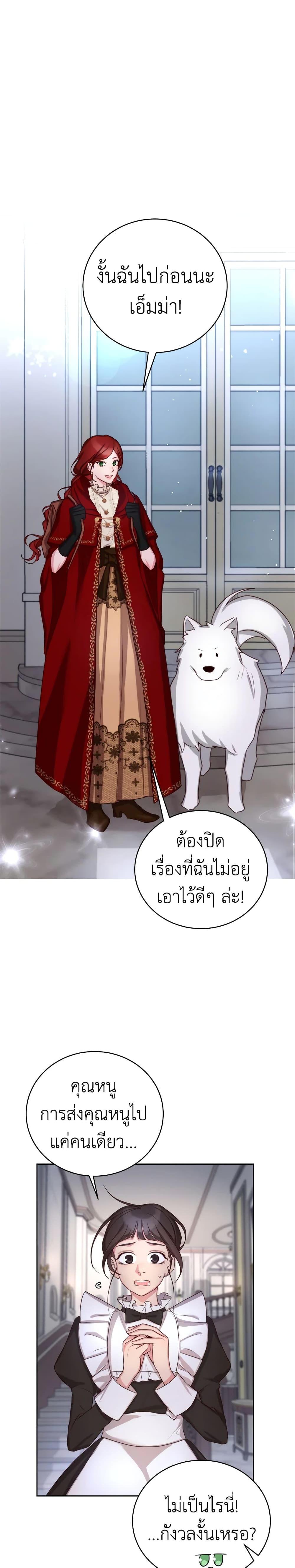 Manga-lc-com อ่านมังงะ อ่านการ์ตูน ออนไลน์ ฟรี I’ll Just Live On As A Villainess ตอนที่ 1 2 3 4 5 6 7 8 9 10 11 12 13 14 ฟรี ไม่มีโฆษณา Manga-lc - อ่าน มังงะ อ่าน การ์ตูน ออนไลน์ อ่านมังงะ ฟรี