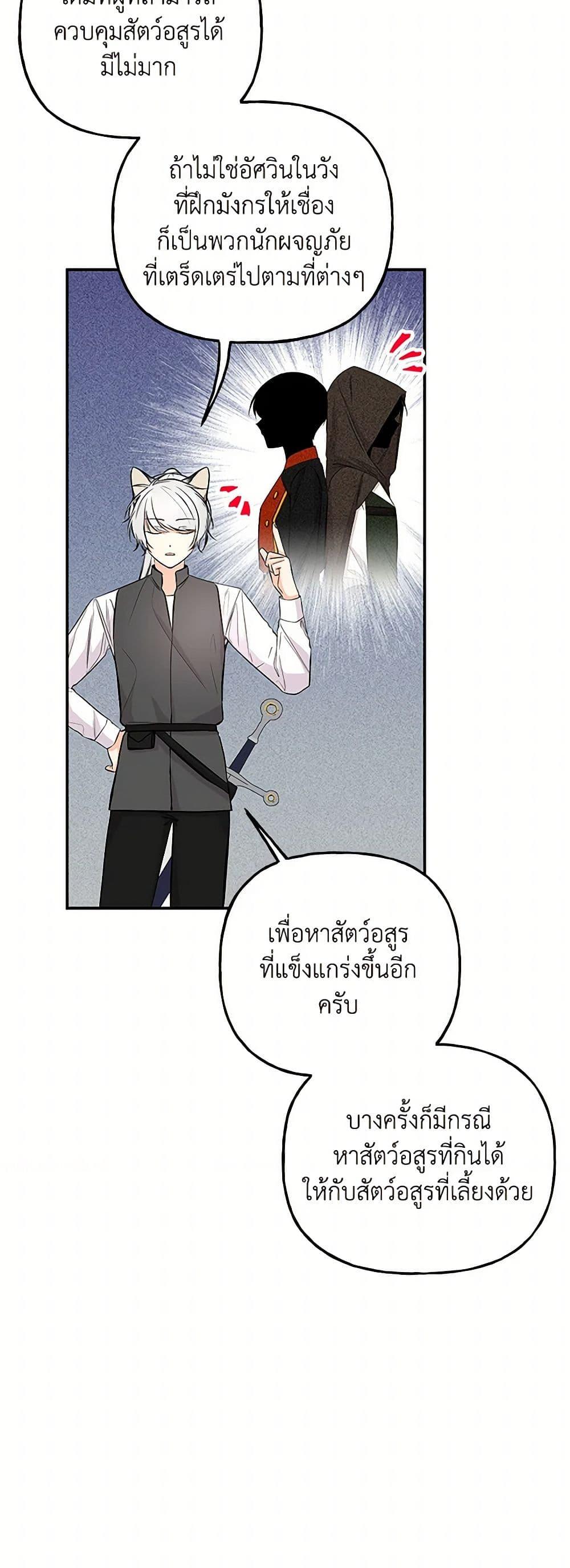 Manga-lc-com อ่านมังงะ อ่านการ์ตูน ออนไลน์ ฟรี Daughter of the Archmage ตอนที่ 1 2 3 4 5 6 7 8 9 10 11 12 13 14 ฟรี ไม่มีโฆษณา Manga-lc - อ่าน มังงะ อ่าน การ์ตูน ออนไลน์ อ่านมังงะ ฟรี