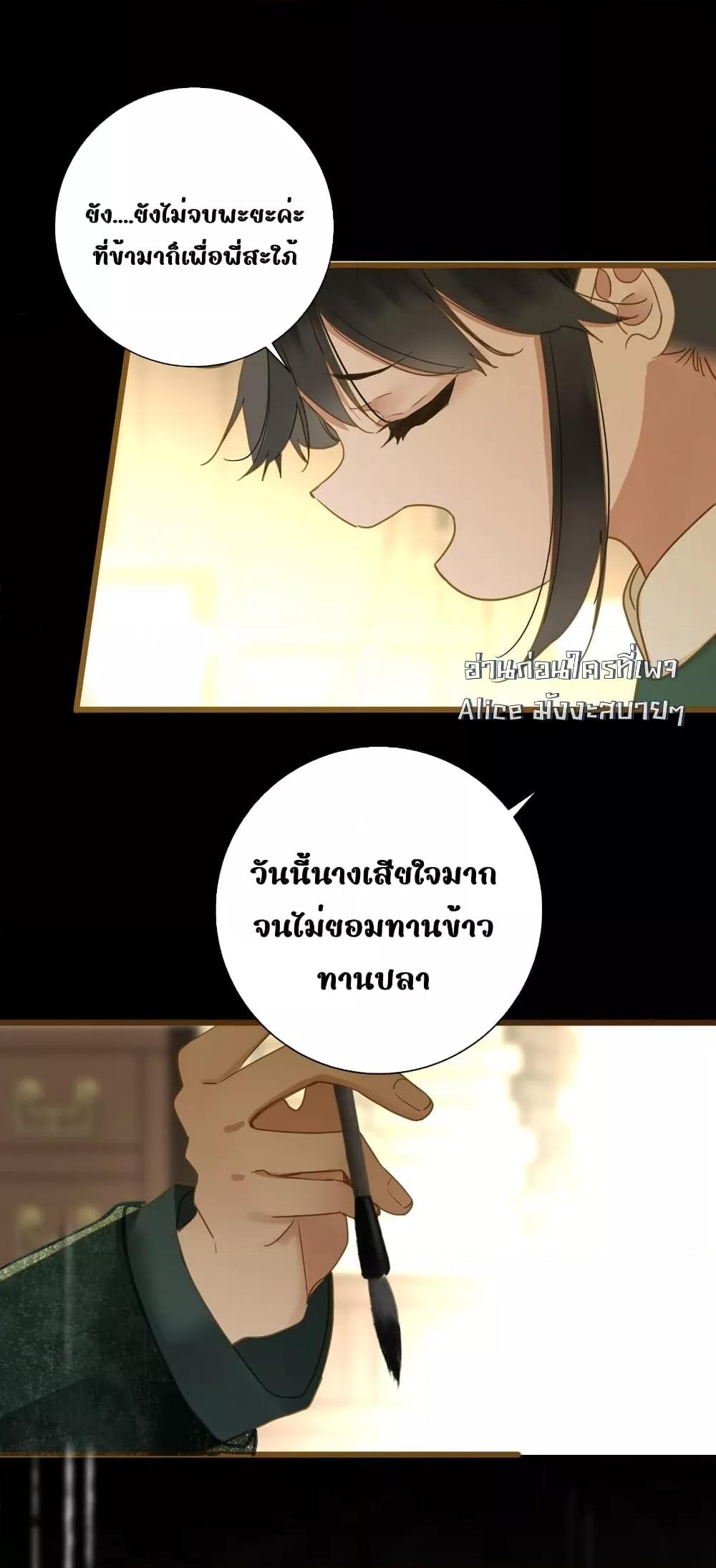 Manga-lc-com อ่านมังงะ อ่านการ์ตูน ออนไลน์ ฟรี ThePrinceIsC ตอนที่ 1 2 3 4 5 6 7 8 9 10 11 12 13 14 ฟรี ไม่มีโฆษณา Manga-lc - อ่าน มังงะ อ่าน การ์ตูน ออนไลน์ อ่านมังงะ ฟรี