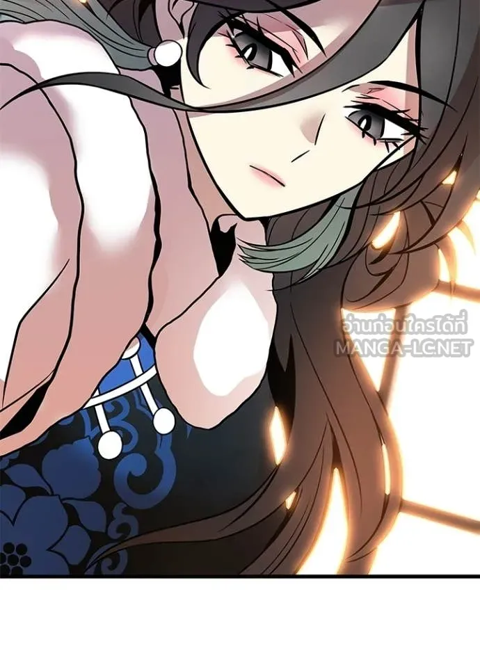 Villain to kill ตอนที่ 216 รูปที่ 132