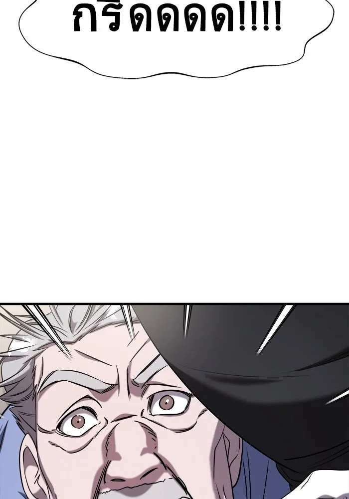 วายร้ายก็อยากมีรัก ตอนที่ 59 รูปที่ 49