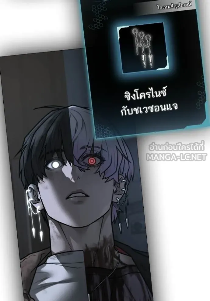 reality ตอนที่ 169 รูปที่ 185