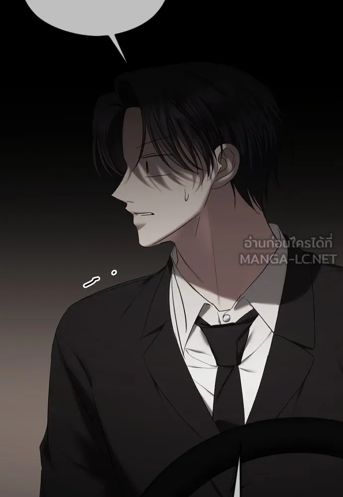 วิธีหนีตายจากนิยายโรคจิต ตอนที่ 68 รูปที่ 30