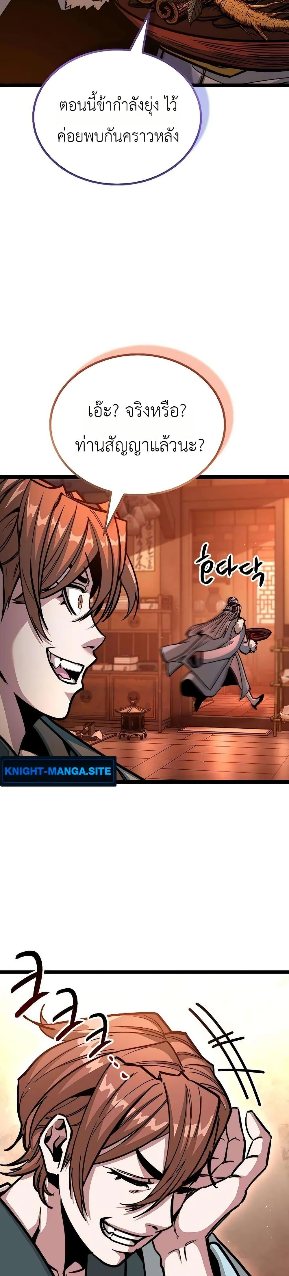 Manga-lc-com อ่านมังงะ อ่านการ์ตูน ออนไลน์ ฟรี The Absolute Scholar ตอนที่ 1 2 3 4 5 6 7 8 9 10 11 12 13 14 ฟรี ไม่มีโฆษณา Manga-lc - อ่าน มังงะ อ่าน การ์ตูน ออนไลน์ อ่านมังงะ ฟรี