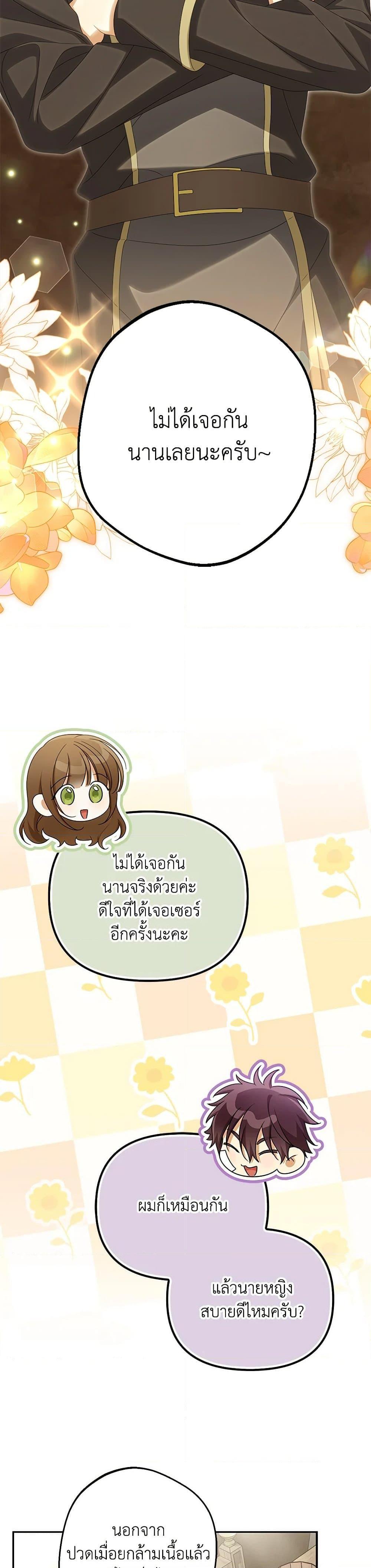 Manga-lc-com อ่านมังงะ อ่านการ์ตูน ออนไลน์ ฟรี Why Are You Obsessed With Your Fake Wife ตอนที่ 1 2 3 4 5 6 7 8 9 10 11 12 13 14 ฟรี ไม่มีโฆษณา Manga-lc - อ่าน มังงะ อ่าน การ์ตูน ออนไลน์ อ่านมังงะ ฟรี
