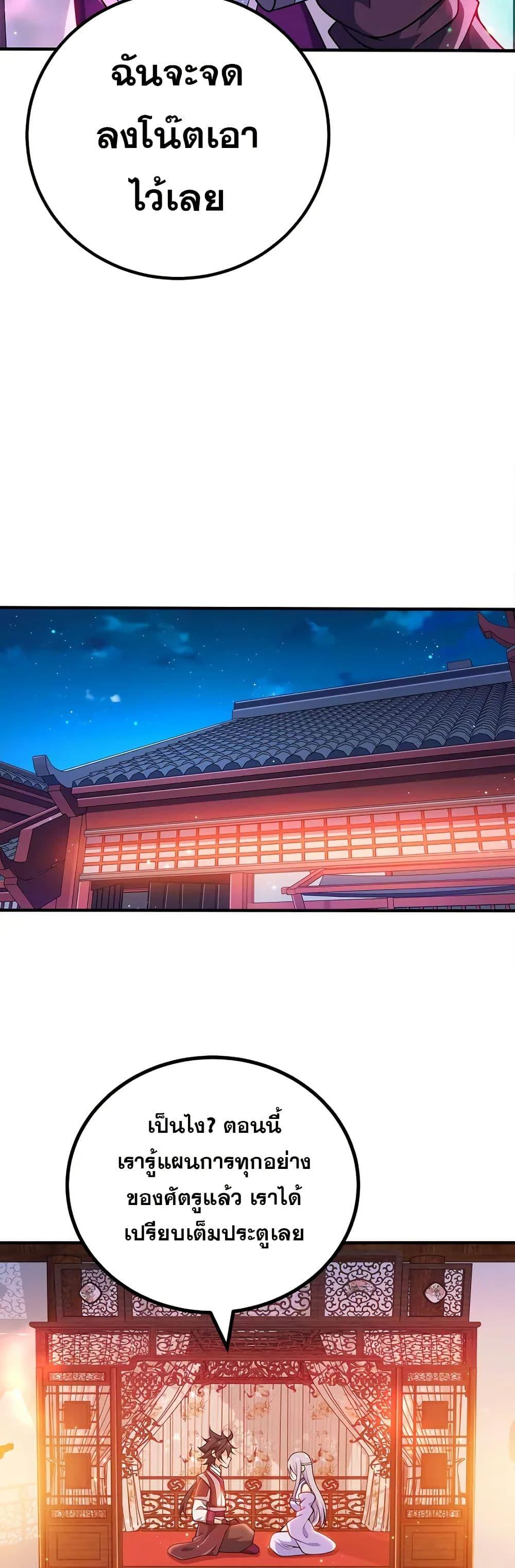 Manga-lc-com อ่านมังงะ อ่านการ์ตูน ออนไลน์ ฟรี My Wife is Actually the Future Tyrant Empress ตอนที่ 1 2 3 4 5 6 7 8 9 10 11 12 13 14 ฟรี ไม่มีโฆษณา Manga-lc - อ่าน มังงะ อ่าน การ์ตูน ออนไลน์ อ่านมังงะ ฟรี