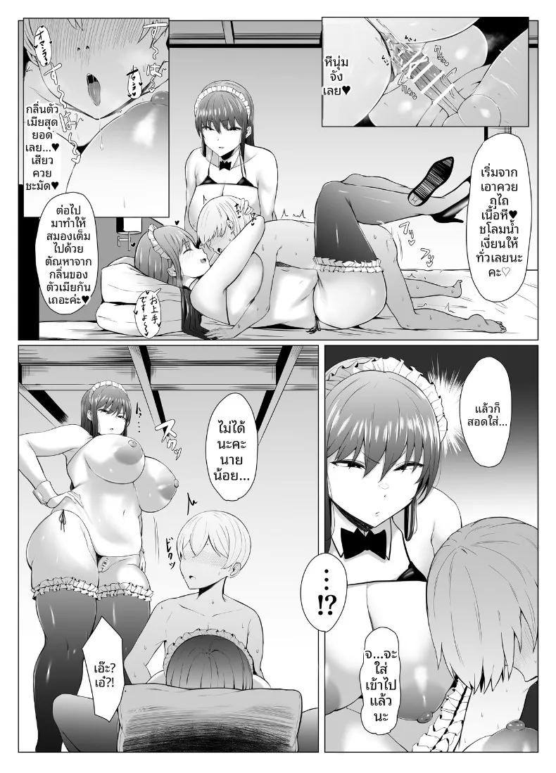 Doujin-Lc- อ่าน โดจิน มังฮวา เกาหลี ญี่ปุ่น จีน แปลไทย บทเรียนของเเฝดสาวใช้ (Joucho) ตอนที่ 1 2 3 4 5 6 7 8 9 10 11 12 13 14 ฟรี ไม่มีโฆษณา อ่าน โดจิน Manhwa เกาหลี ญี่ปุ่น จีน เรามีครบ คัดมาให้เน้นๆ โดจิน 18+ รับประกันความฟินโดย  Doujin Lc