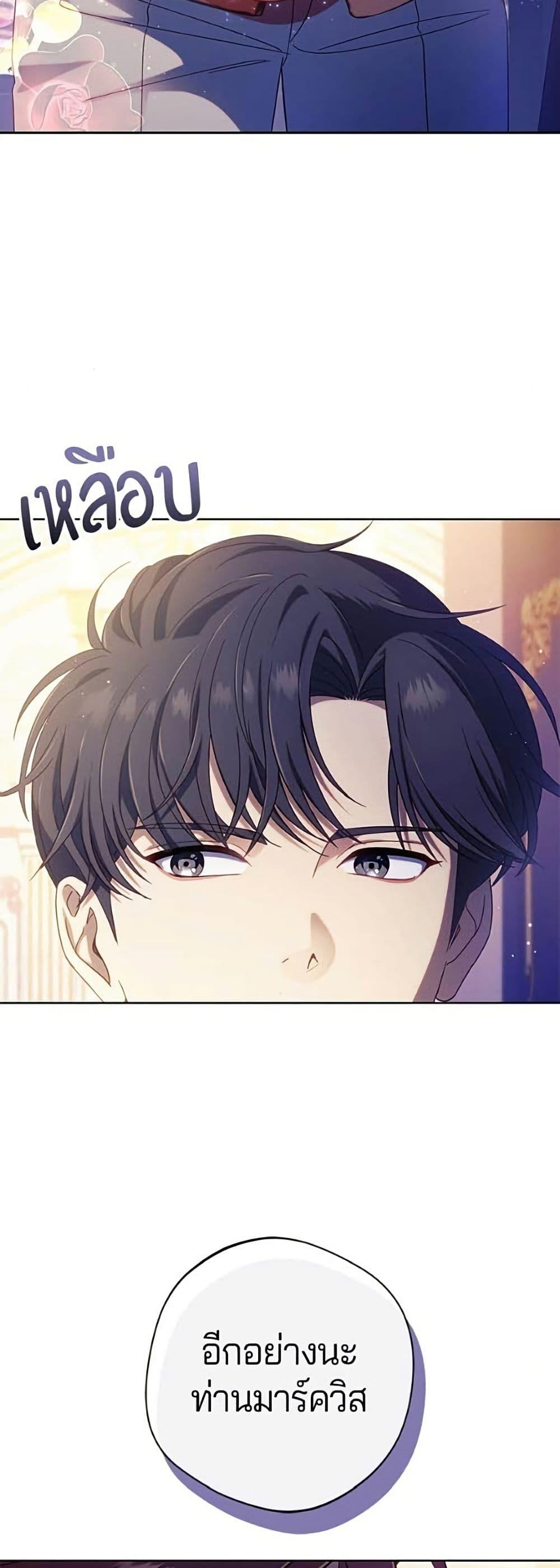 Manga-lc-com อ่านมังงะ อ่านการ์ตูน ออนไลน์ ฟรี I’m a Villainess, but I Won’t Live Like One ตอนที่ 1 2 3 4 5 6 7 8 9 10 11 12 13 14 ฟรี ไม่มีโฆษณา Manga-lc - อ่าน มังงะ อ่าน การ์ตูน ออนไลน์ อ่านมังงะ ฟรี