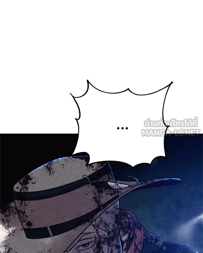 Zombie X Slasher ตอนที่ 67 รูปที่ 195