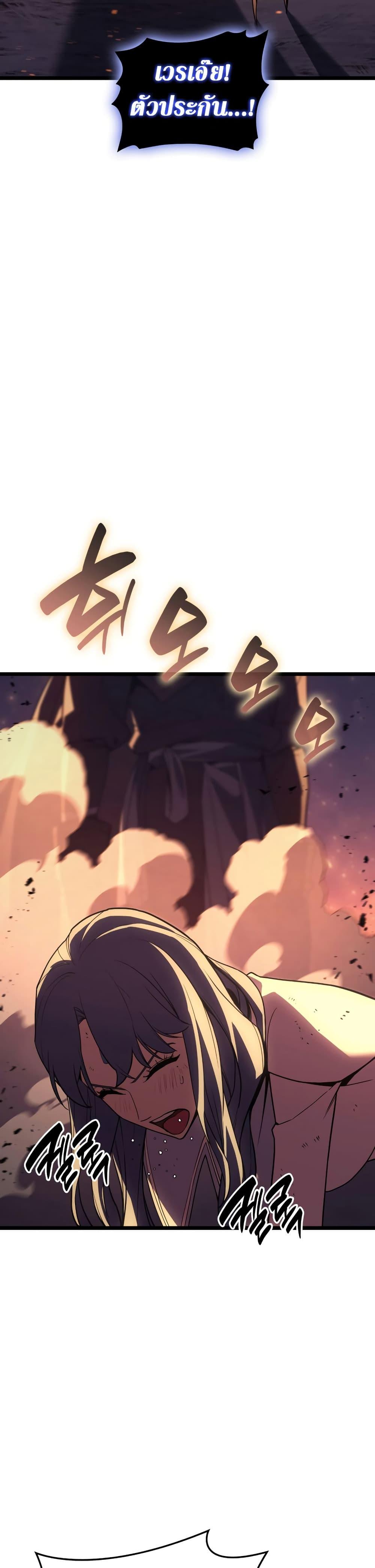 Manga-lc-com อ่านมังงะ อ่านการ์ตูน ออนไลน์ ฟรี The Return of The Disaster-Class Hero ตอนที่ 1 2 3 4 5 6 7 8 9 10 11 12 13 14 ฟรี ไม่มีโฆษณา Manga-lc - อ่าน มังงะ อ่าน การ์ตูน ออนไลน์ อ่านมังงะ ฟรี