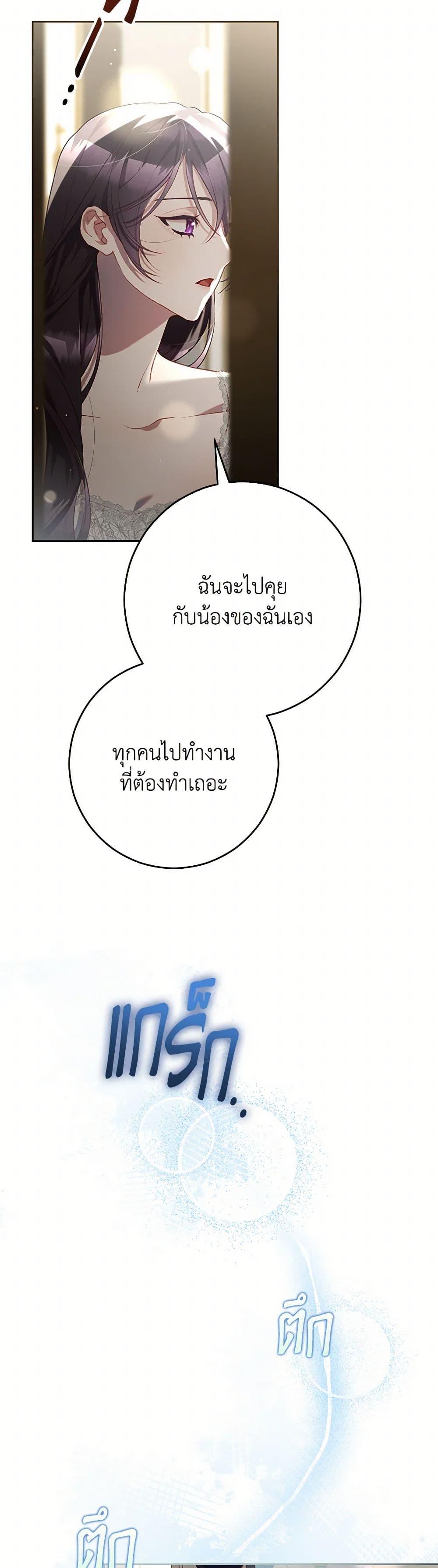 Manga-lc-com อ่านมังงะ อ่านการ์ตูน ออนไลน์ ฟรี Second Life of a Trash Princess ตอนที่ 1 2 3 4 5 6 7 8 9 10 11 12 13 14 ฟรี ไม่มีโฆษณา Manga-lc - อ่าน มังงะ อ่าน การ์ตูน ออนไลน์ อ่านมังงะ ฟรี