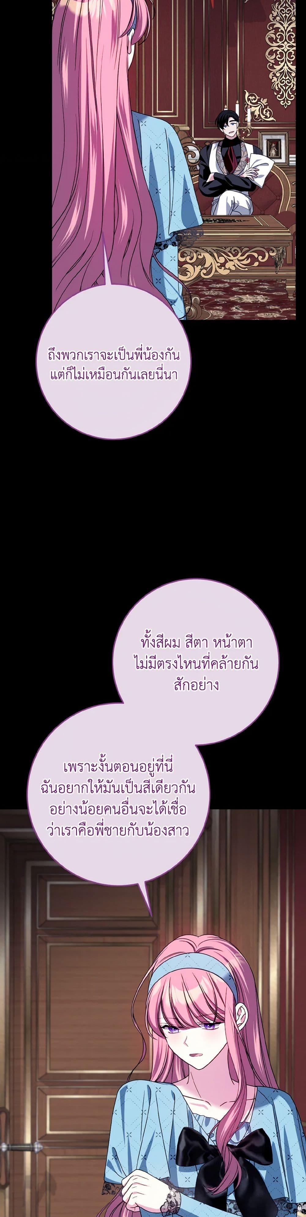 Manga-lc-com อ่านมังงะ อ่านการ์ตูน ออนไลน์ ฟรี I Met the Male Lead in Prison ตอนที่ 1 2 3 4 5 6 7 8 9 10 11 12 13 14 ฟรี ไม่มีโฆษณา Manga-lc - อ่าน มังงะ อ่าน การ์ตูน ออนไลน์ อ่านมังงะ ฟรี